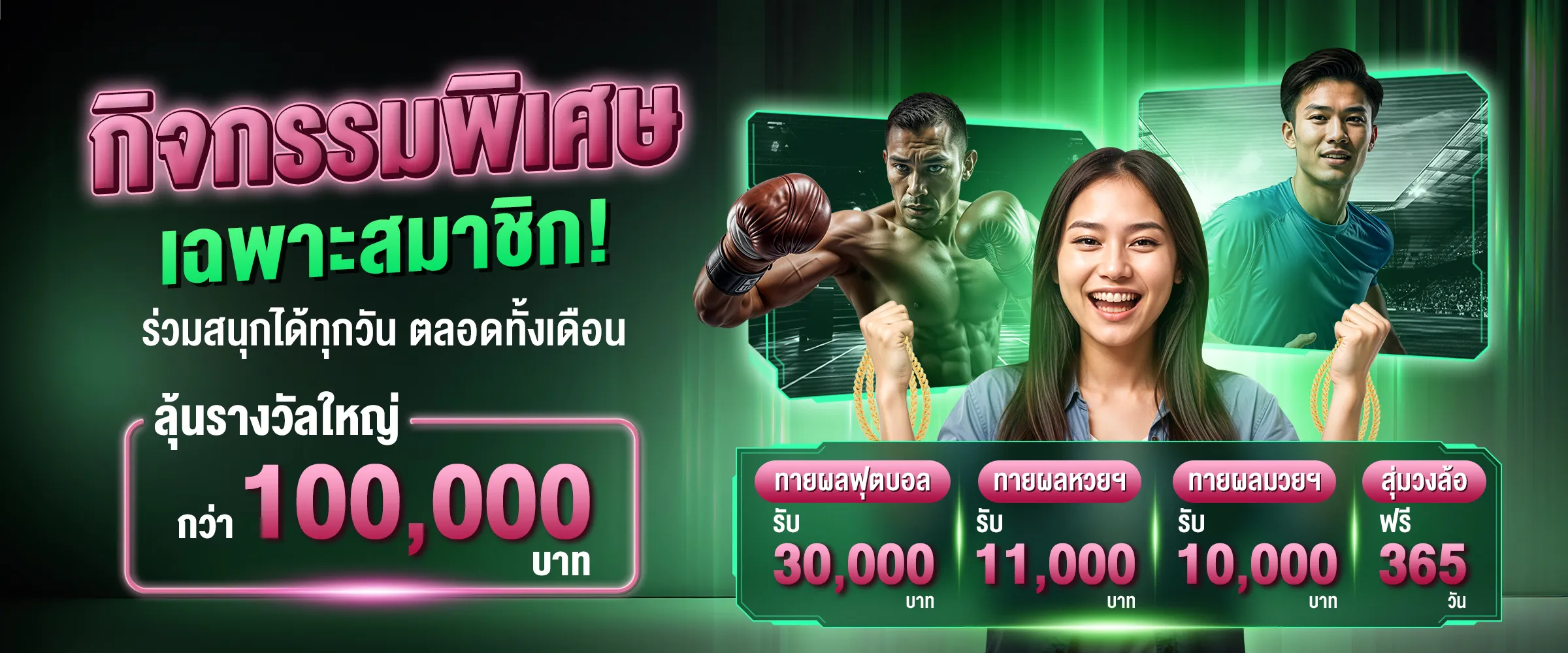 aden168 เครดิตฟรี